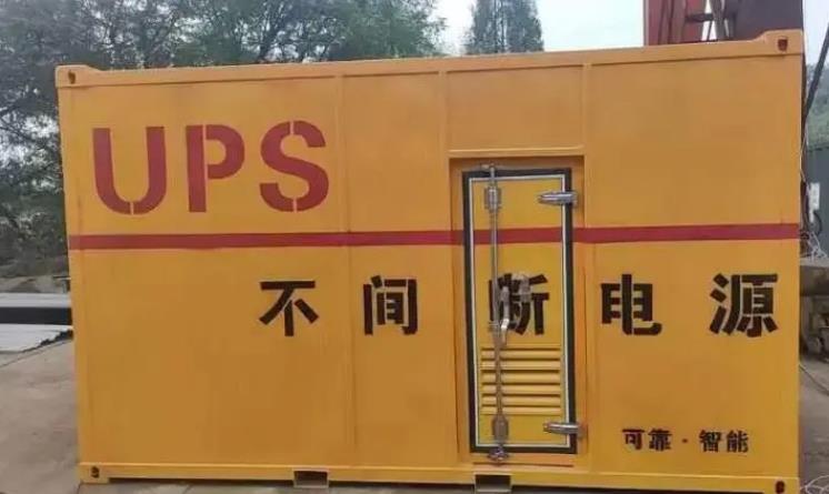 青龙UPS电源（Uninterruptible Power Supply）的作用？